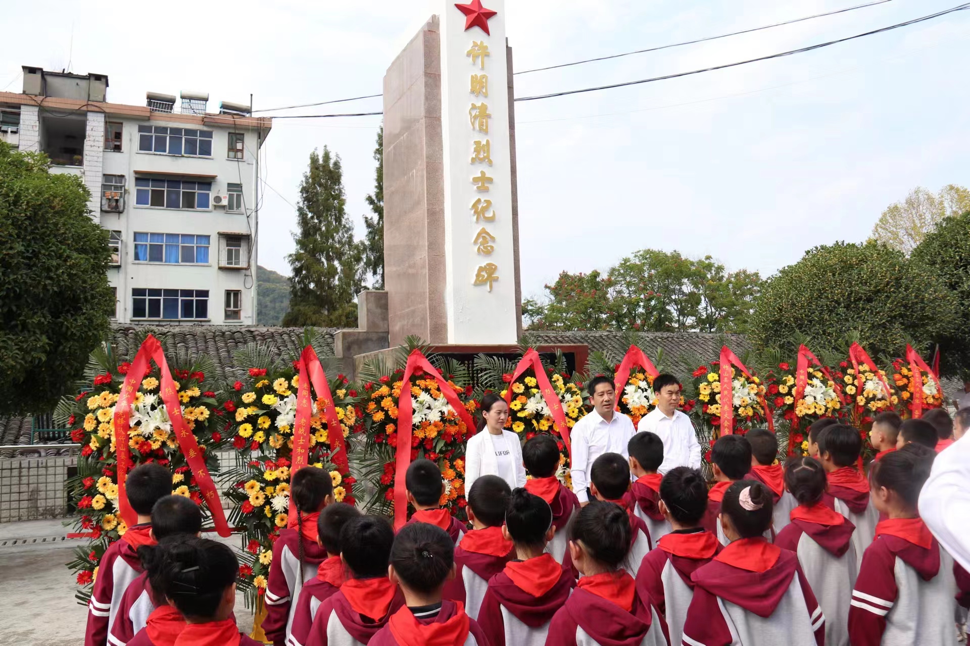 城关镇明清小学开展烈士纪念日活动