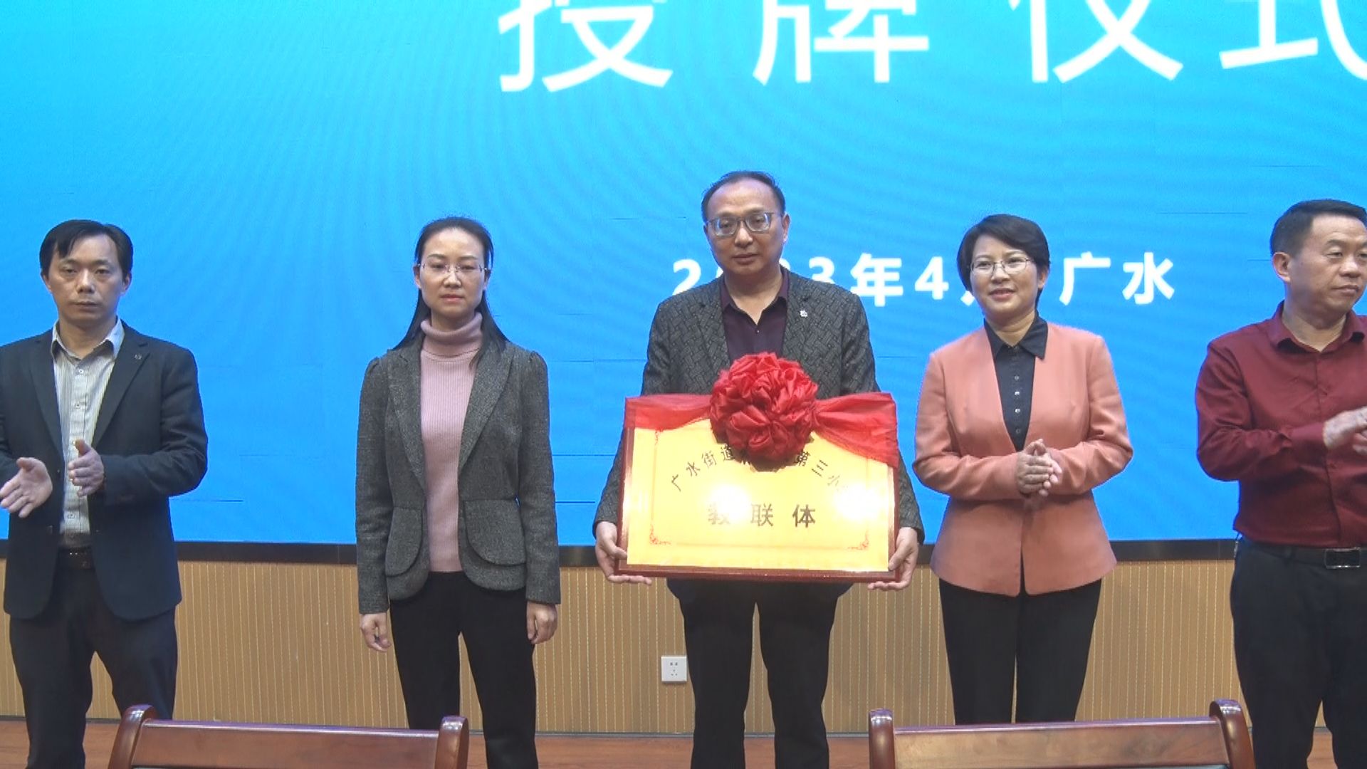 越广水省级试点广水市永阳学校教联体广水街道办事处第三完全小学教