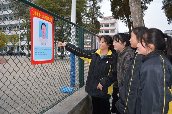 竹山二中建榮譽牆激勵學生成長