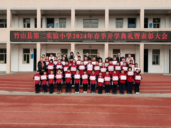 文成县第二实验小学图片