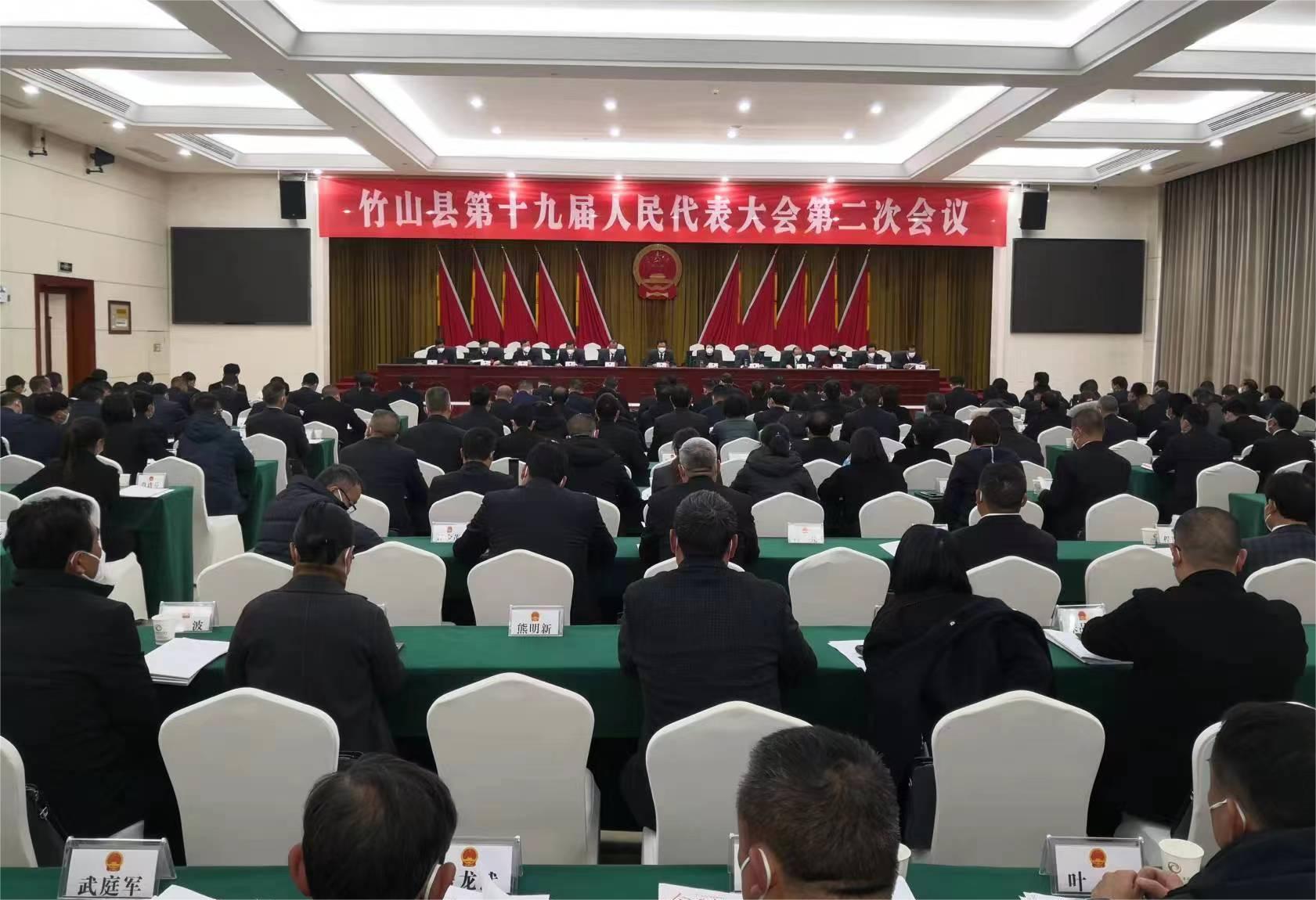 加快推进省第十二次党代会,市第六次党代会和县委十五届四次,五次全会